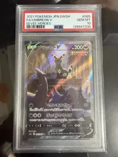 2026年最新】ブラッキーV sa psa10の人気アイテム - メルカリ