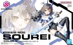 2026年最新】30MS ソウレイの人気アイテム - メルカリ