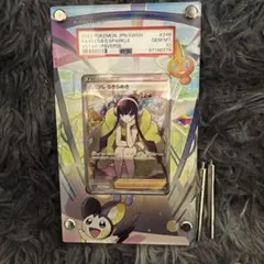 2026年最新】カミツレのきらめき psa10の人気アイテム - メルカリ