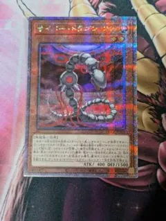 2025年最新】サイバードラゴンコア 25の人気アイテム - メルカリ