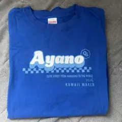 2026年最新】tee増田彩乃の人気アイテム - メルカリ