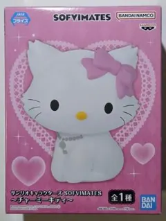 2026年最新】SOFVIMATES キティの人気アイテム - メルカリ