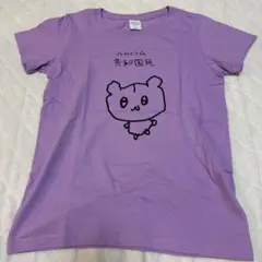 2026年最新】仲川瑠夏 tシャツの人気アイテム - メルカリ