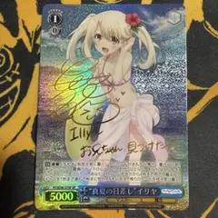 2026年最新】真夏 イリヤの人気アイテム - メルカリ