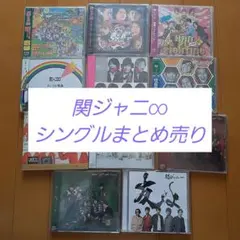 2026年最新】SUPEREIGHT super盤の人気アイテム - メルカリ