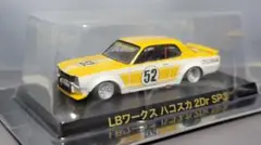 2026年最新】グラチャンコレクションspの人気アイテム - メルカリ