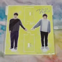 2026年最新】金子隼也アクスタの人気アイテム - メルカリ