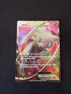 2026年最新】ミュウEX SR 051/050の人気アイテム - メルカリ