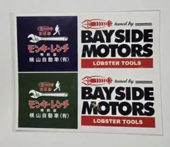 2026年最新】クレイジーケンバンド 横山自動車の人気アイテム - メルカリ