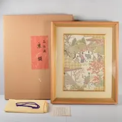 2026年最新】西陣織絵画の人気アイテム - メルカリ