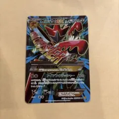 2026年最新】ハッサムex srの人気アイテム - メルカリ