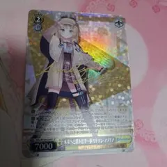 2026年最新】ワトソンアメリア spの人気アイテム - メルカリ