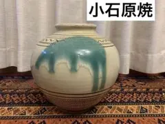 2026年最新】小石原焼 壺の人気アイテム - メルカリ