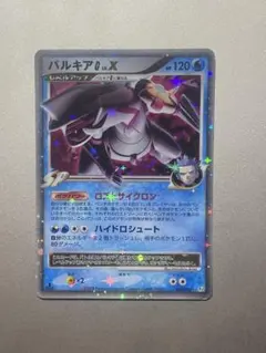 2026年最新】パルキアGの人気アイテム - メルカリ