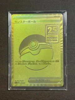 m68469300446_1.jpg?1771349731