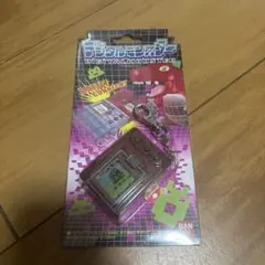 2026年最新】デジモン 初代 未開封の人気アイテム - メルカリ