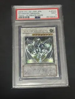 2026年最新】スターダストドラゴン レリーフの人気アイテム - メルカリ