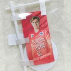 2026年最新】サントリーサンバーズ 髙橋藍の人気アイテム - メルカリ