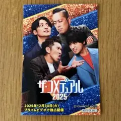 2026年最新】エバース ステッカーの人気アイテム - メルカリ