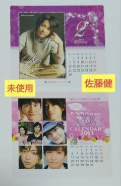 2026年最新】佐藤健 直筆サインの人気アイテム - メルカリ