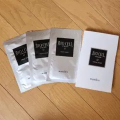 2026年最新】ワミレス ビオセル バイタライザーの人気アイテム - メルカリ