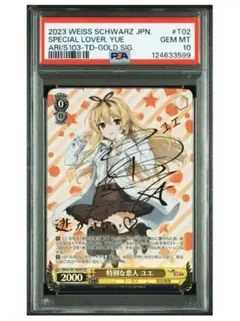 2026年最新】ヴァイス ユエ spの人気アイテム - メルカリ