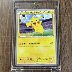 2026年最新】ピッチのピカチュウの人気アイテム - メルカリ