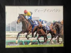 2026年最新】第51回有馬記念の人気アイテム - メルカリ