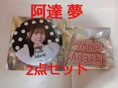 2026年最新】ngt48の人気アイテム - メルカリ