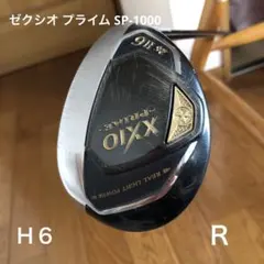 2026年最新】PRIME SP1000 XXIOの人気アイテム - メルカリ