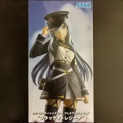 2026年最新】86 エイティシックス フィギュアの人気アイテム - メルカリ