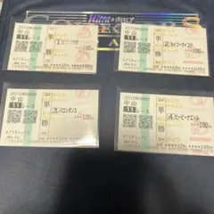 2026年最新】オグリキャップ 馬券の人気アイテム - メルカリ