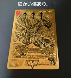 2026年最新】モルトnext 金の人気アイテム - メルカリ