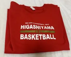 2026年最新】東山高校バスケの人気アイテム - メルカリ