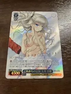 2026年最新】これからの記録 友利奈緒 SPの人気アイテム - メルカリ