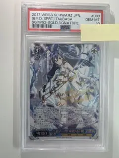 2026年最新】蒼ノ一閃 滅破:心の人気アイテム - メルカリ