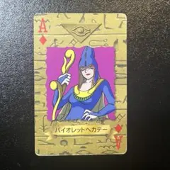 2026年最新】バイオレットヘカテーの人気アイテム - メルカリ