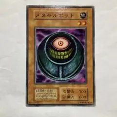 2026年最新】メタモルポットの人気アイテム - メルカリ