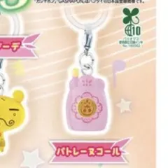 2026年最新】パトレーヌコールの人気アイテム - メルカリ