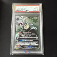 2026年最新】シルヴァディgx sa psa10の人気アイテム - メルカリ