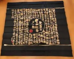 2026年最新】清水公照の人気アイテム - メルカリ