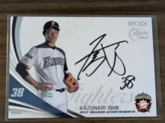 2026年最新】石井裕也 直筆サインの人気アイテム - メルカリ