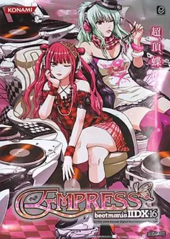 2026年最新】IIDX EMPRESS ポスターの人気アイテム - メルカリ