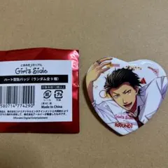 2026年最新】桜井琥一の人気アイテム - メルカリ