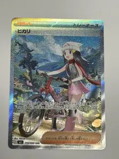 2026年最新】ヒカリsarの人気アイテム - メルカリ