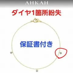 2026年最新】ビンドゥ ブレスレットの人気アイテム - メルカリ