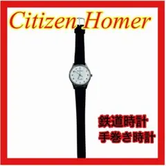 2026年最新】国鉄 腕時計の人気アイテム - メルカリ