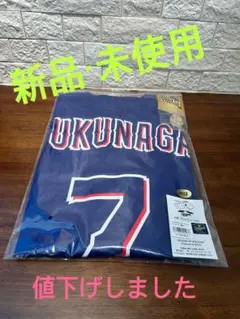 2026年最新】福永裕基選手の人気アイテム - メルカリ