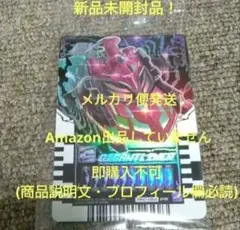 2026年最新】ライドケミートレカ ファイナルステージの人気アイテム
