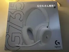 2026年最新】logicool g735の人気アイテム - メルカリ